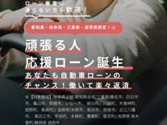 (株)オートデライト