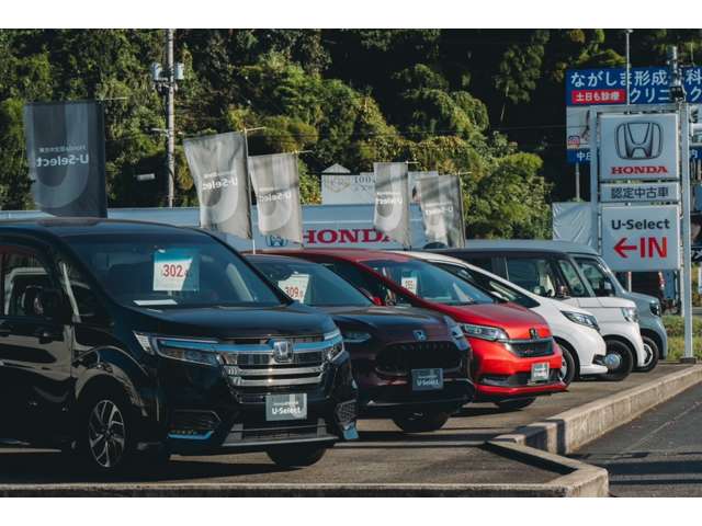 ホンダカーズ倉敷東 笹沖店(認定中古車取扱店)