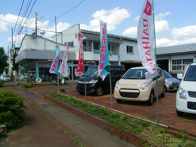 丸山自動車工場