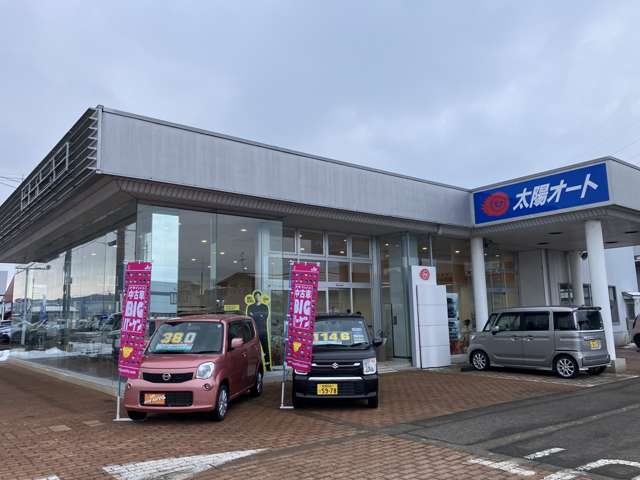 (株)太陽オート