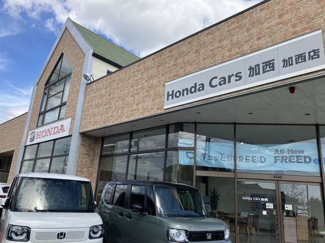 Honda Cars加西 加西店