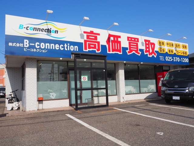 B-connection