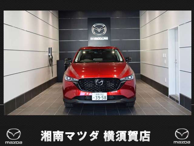 湘南マツダ 横須賀店