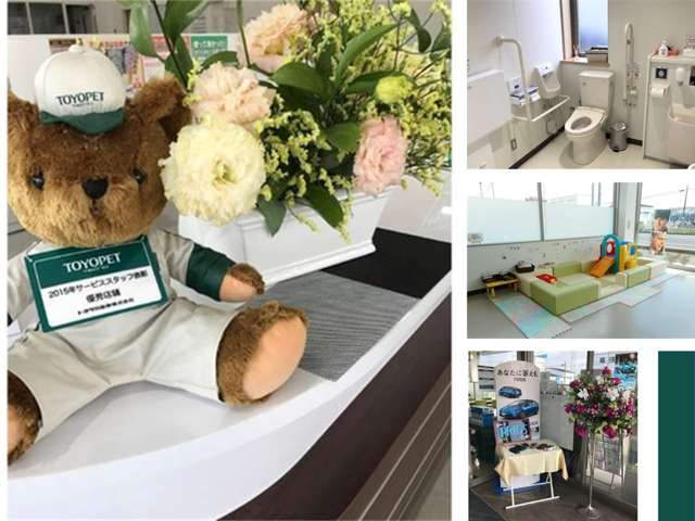 岩手トヨペット 水沢支店