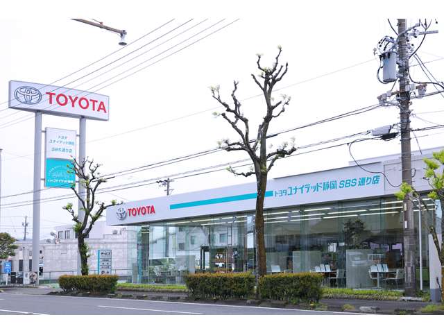 トヨタユナイテッド静岡 SBS通り店