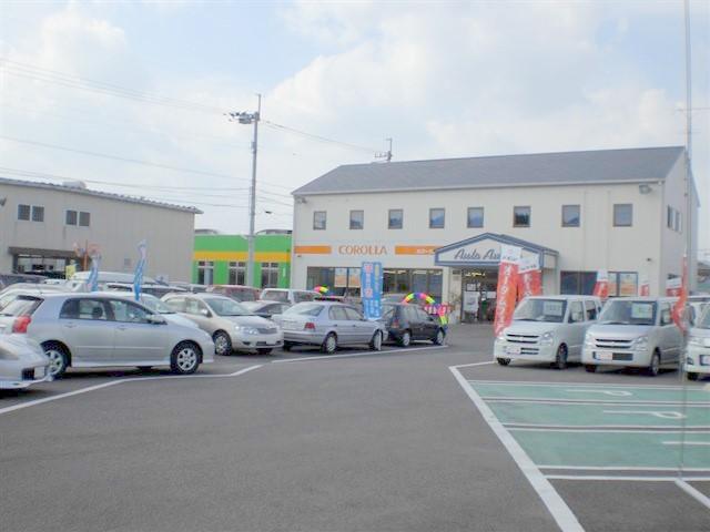 トヨタカローラ徳島株式会社 本店