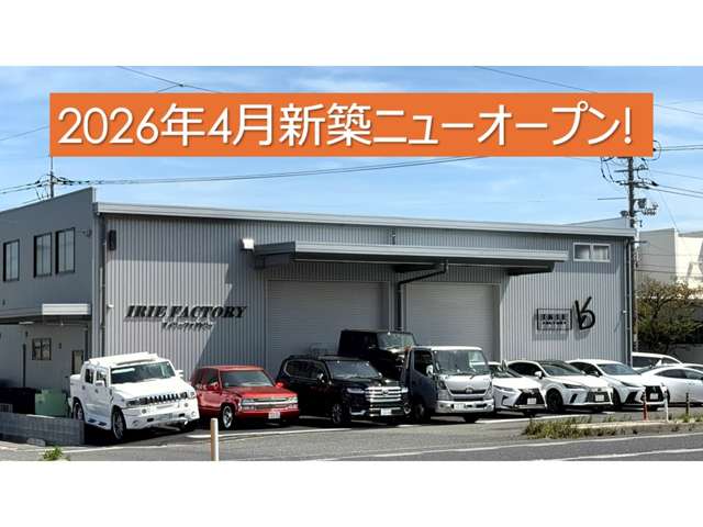 IRIE FACTORY