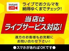 奈良日産自動車(株) セレクトベース天理店
