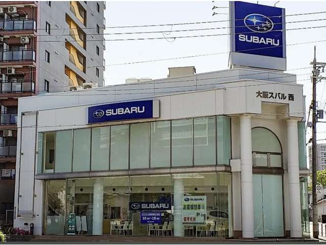 スバル近畿 西店