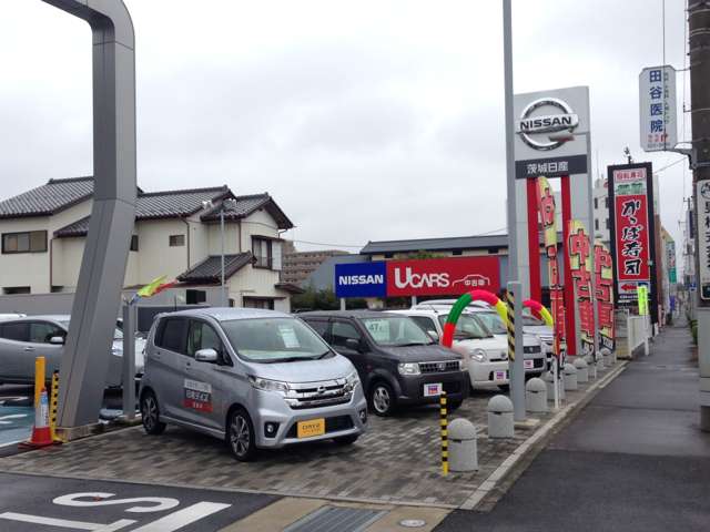 茨城日産自動車 U-Cars土浦店