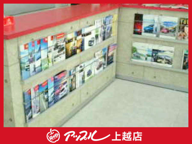 株式会社 ACE アップル上越店