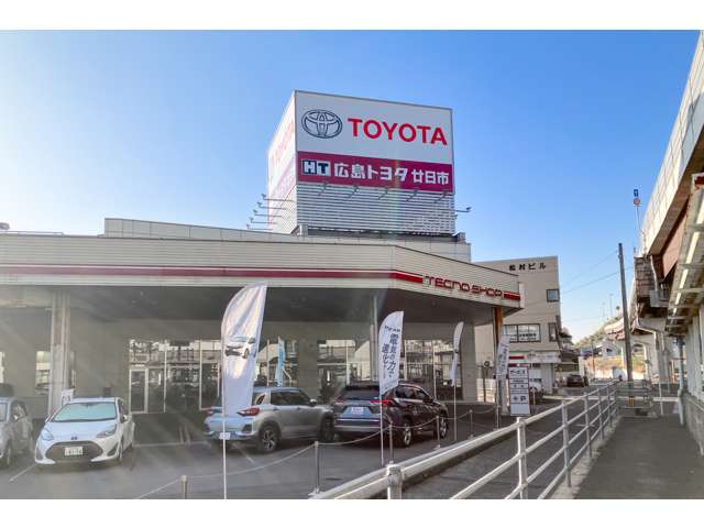 広島トヨタ自動車 廿日市店