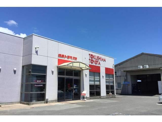 徳島トヨタ自動車 阿南店