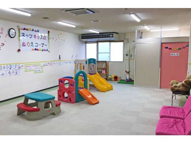 ネッツトヨタ瀬戸内(株) 中央店