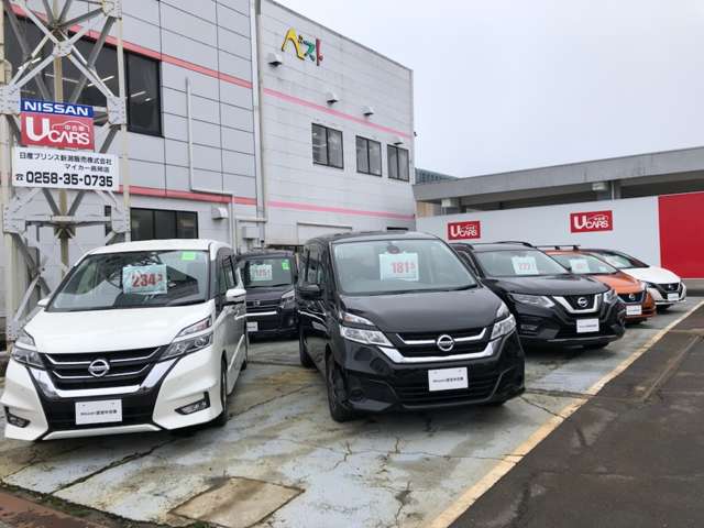 日産プリンス新潟販売 マイカー長岡店