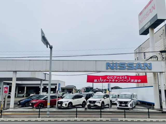 宮崎日産自動車 高鍋店