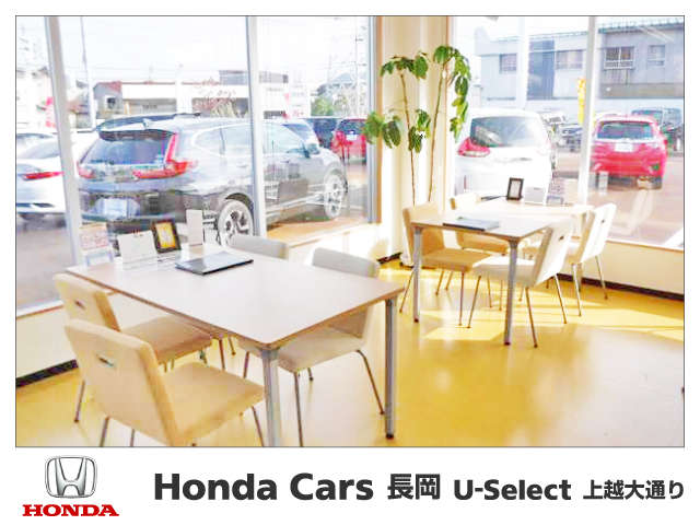 Honda Cars 長岡 U-Select 上越大通り