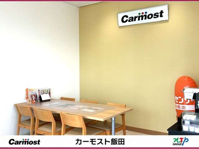 Carmost カーモスト飯田