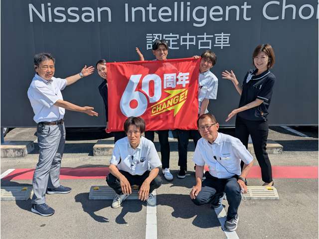 日産サティオ佐賀 カーパレス久保田