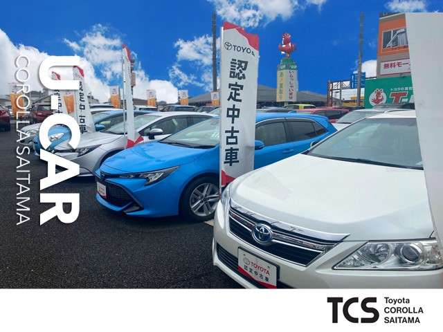 トヨタカローラ埼玉 TCS上尾本店