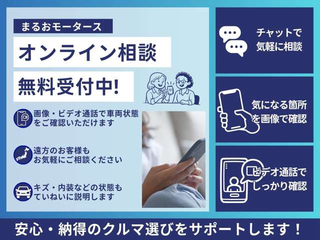 まるおモータース株式会社