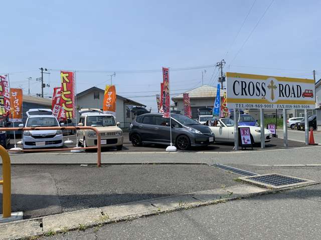 クロスロード
