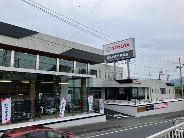 埼玉トヨタ自動車 秩父店