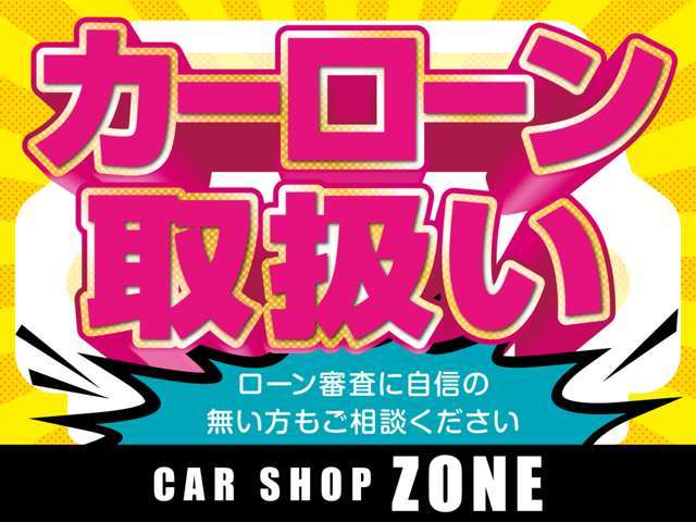 ZONE