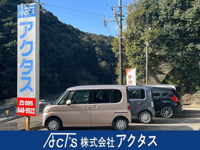 株式会社アクタス