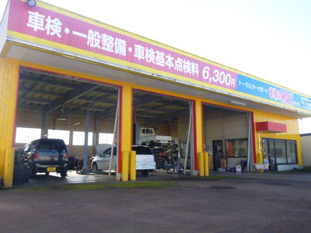 ジェネス長岡
