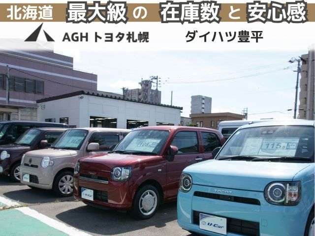ダイハツ豊平