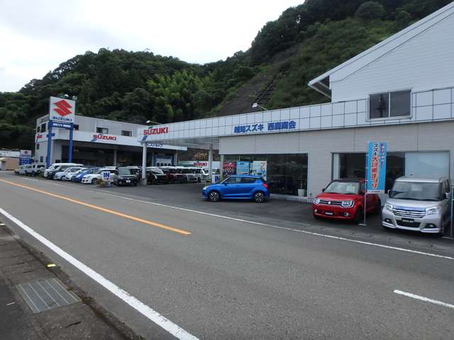 越知スズキ西森商会(株)