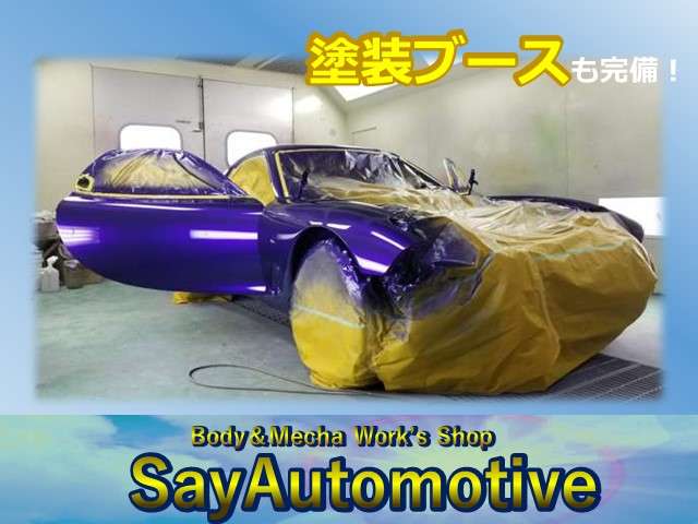 セイオートモーティブ