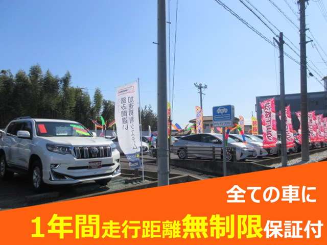 茨城トヨタ自動車株式会社 つくば谷田部センター