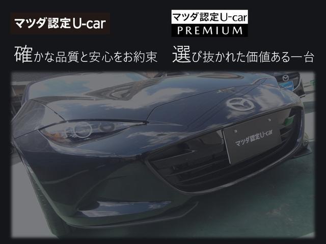 (株)京滋マツダ 舞鶴店