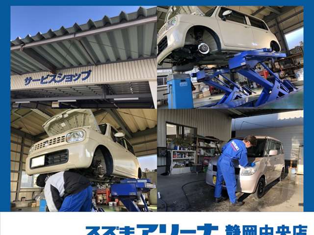 スズキアリーナ静岡中央