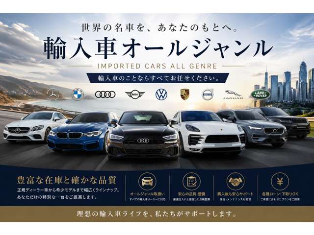 RASTA AUTO COMPANY