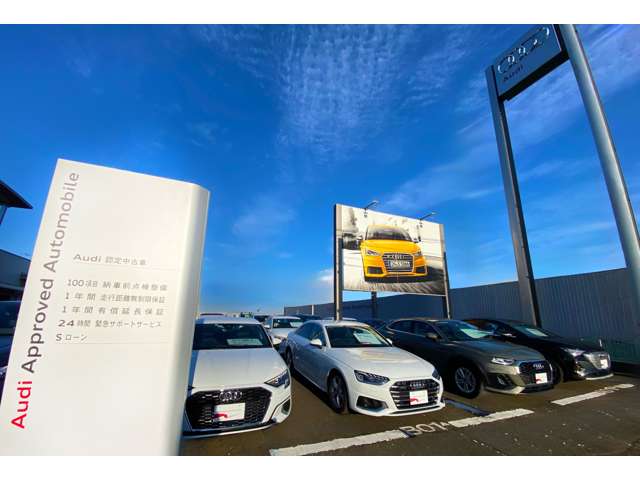 Audi Approved Automobile 仙台北