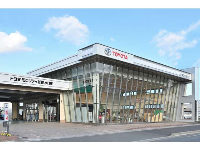 トヨタモビリティ滋賀(株) 水口店