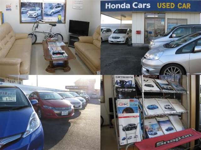 Honda Cars 袋井 中古車センター