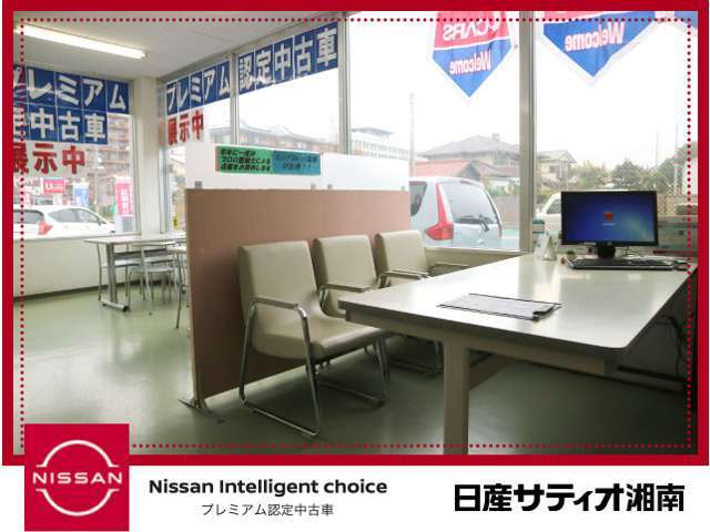 日産サティオ湘南 ユーカーマーケット茅ヶ崎