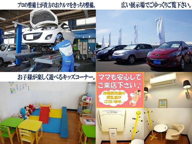 九州マツダ 諫早店