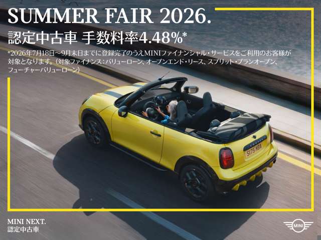 MINI Saga MINI NEXT 鳥栖