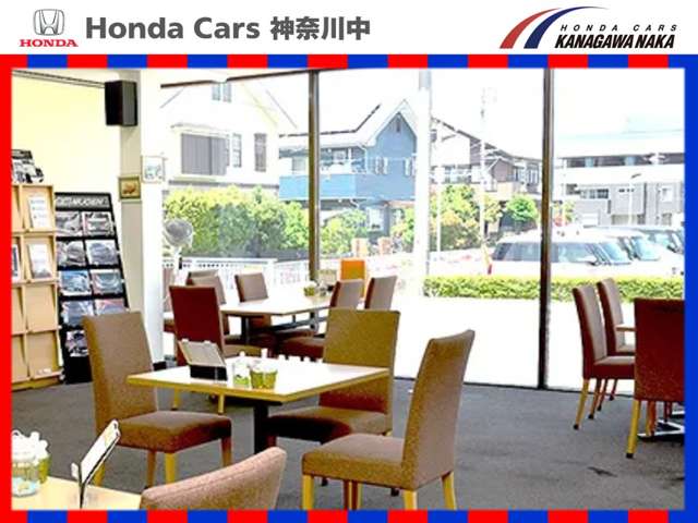 ホンダカーズ神奈川中(株) 中新田店(認定中古車取扱店)