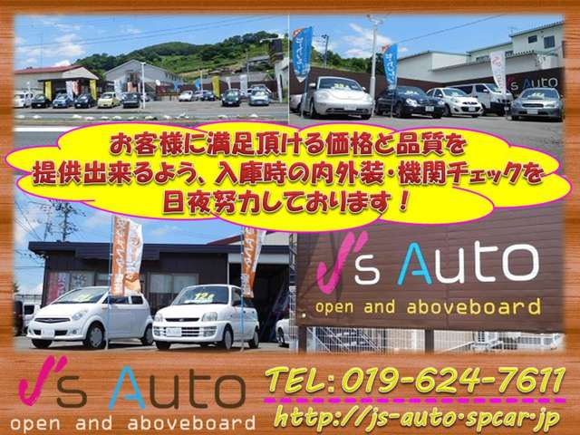 J’s AUTO