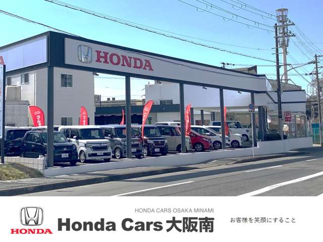ホンダカーズ大阪南 石津店