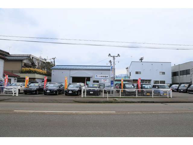 小林自動車 要町店