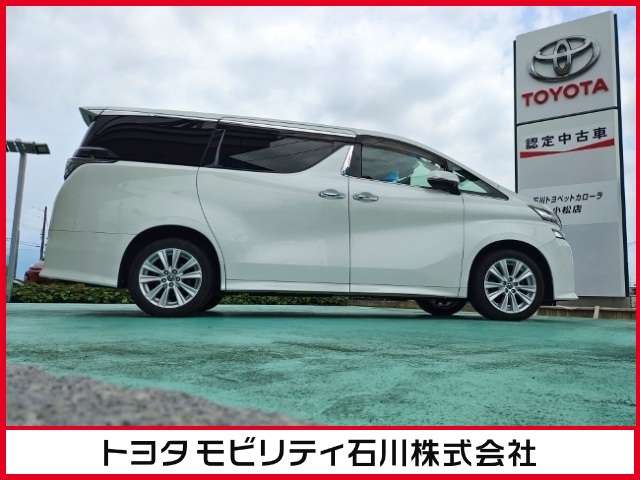 トヨタモビリティ石川(株) 小松店中古車