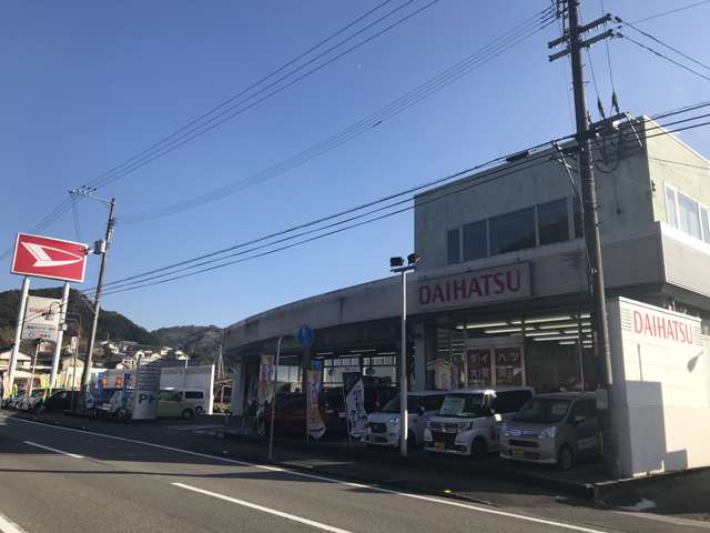高知ダイハツ販売(株) 佐川店