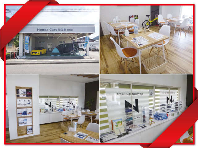 Honda Cars 鯖江東 東陽店